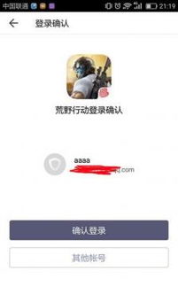 零灵天运防线怎样顺利登录？详细步骤与技巧分享