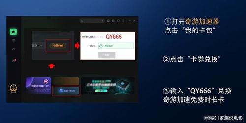 零灵天运防线怎样顺利登录?详细步骤与技巧分享 零灵天运防线怎样顺利登录?详细步骤与技巧分享