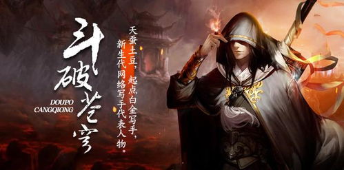 (长生之道)长生之路：从继承好友遗产开始的奇幻历程