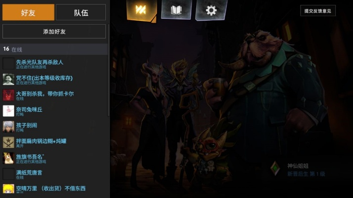 (刀塔霸业app下载)掌握每一步策略,玩转刀塔霸业app,稳居巅峰称霸全球! (刀塔霸业app下载)掌握每一步策略,玩转刀塔霸业app,稳居巅峰称霸全球!