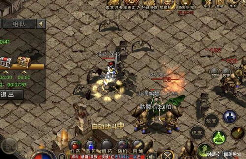 不朽传奇来袭！传奇来了h5终于登场，震撼全新世界，开启无尽冒险之旅