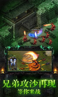 不朽传奇来袭！传奇来了h5终于登场，震撼全新世界，开启无尽冒险之旅