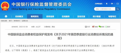 消费者权益保护升级:当'域之纪元'整体退款问题出现,商家应如何面对和解决? 消费者权益保护升级:当'域之纪元'整体退款问题出现,商家应如何面对和解决?