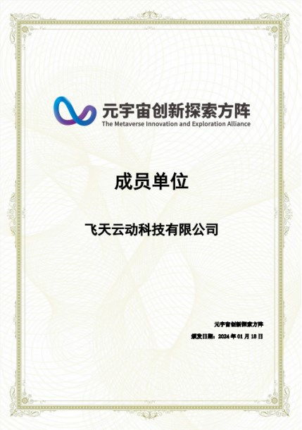 深入解析哞哩的长梦内置菜单:创新操作逻辑,以个性化体验重塑移动应用界面设计 深入解析哞哩的长梦内置菜单:创新操作逻辑,以个性化体验重塑移动应用界面设计