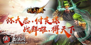 (三国之从冠军侯开始建立西凉帝国)三国之从祁雁开始，废子成龙，成为无敌战神