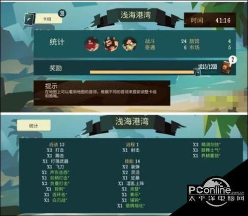 (一剑开天门简介)探索剑术奥秘:一剑开天门辅助菜单的功能详解与实践运用教程 (一剑开天门简介)探索剑术奥秘:一剑开天门辅助菜单的功能详解与实践运用教程