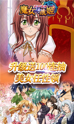 (魔女与战姬游戏)下载魔女与战姬，全新的冒险等你来体验！