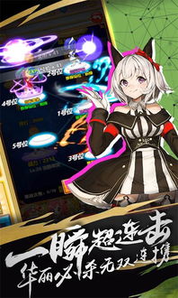 (魔女与战姬游戏)下载魔女与战姬，全新的冒险等你来体验！