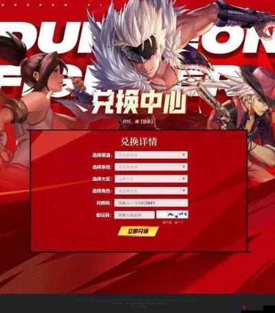 (佣兵地下城下载)佣兵地下城免广告最新版本更新内容大揭秘