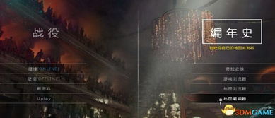 深夜惊魂，《发条人》全球玩家体验服务器连接失败窘境：网络游戏行业对技术能力的再次挑战