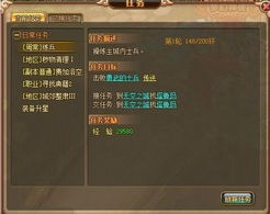 新手不走弯路：详解下一把剑阵容构建攻略，让你在游戏早期也能快速领先