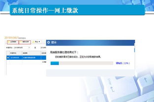 探索电驴官网：获取最新软件下载、使用技巧与用户社区交流的最佳平台
