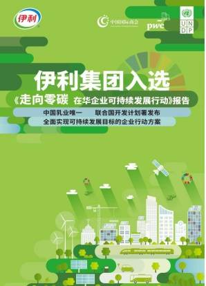 (合金投资 重组)合金重组绿色资源网: 倡导环保理念，打造可持续发展新模式