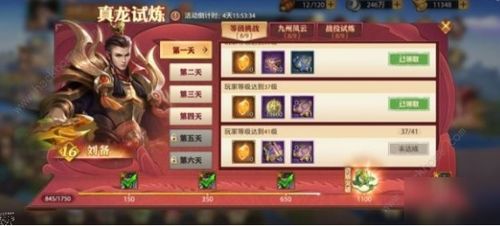 深度解析少年三国志战宠口粮合成策略：以合成效率和战宠提升为核心关注点