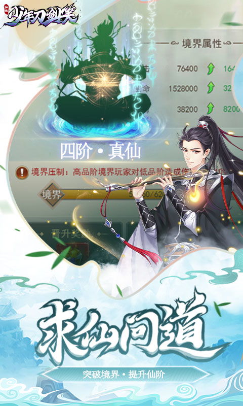 (少年刀剑笑手游礼包)酷狗直播少年刀剑笑玩法介绍：让你轻松玩转游戏世界