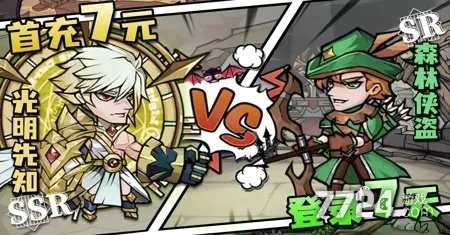 (异能勇者vip1到15价格表)异能勇者兑换码大全：获取最新兑换码，尽享无敌福利！