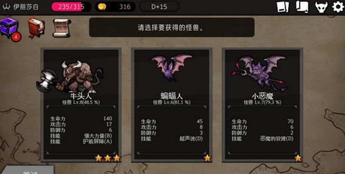 在枪火地牢游戏中，如何高效地刷取升级卷轴？实用技巧大揭秘！