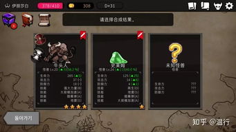 在枪火地牢游戏中,如何高效地刷取升级卷轴?实用技巧大揭秘! 在枪火地牢游戏中,如何高效地刷取升级卷轴?实用技巧大揭秘!