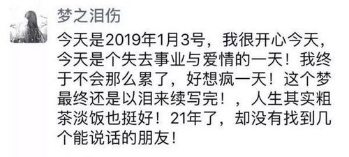 (梦泪的歌词)梦泪:如梦幻般的泪水,流淌在心灵的深处,抚慰苍凉的灵魂 (梦泪的歌词)梦泪:如梦幻般的泪水,流淌在心灵的深处,抚慰苍凉的灵魂