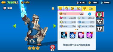 (塔塔大作战最佳阵容)塔塔大作战0氪最强阵容揭晓：如何打造无敌阵容？