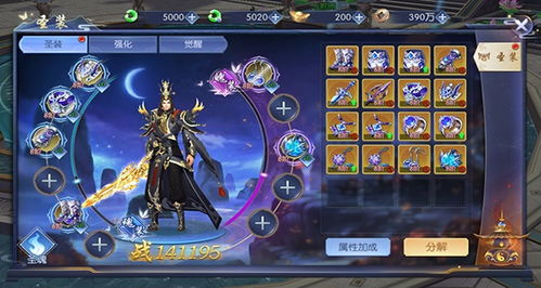 天之禁诸界破碎攻略：揭秘诸界难解之谜是否为天之禁破碎的密钥