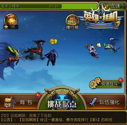 探索甜了个瓜游戏的奇妙世界：玩法揭秘与快乐分享