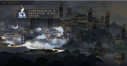 (花亦山心之月主线剧情)探秘花亦山心之月：揭示背后制作公司及其创作历程