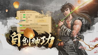 (铁血武林2官方网站)铁血武林2最强十名排名揭晓！谁是当之无愧的武林第一强者？