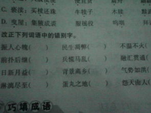 (溯这个字念什么拼音)溯怎么读音？详细解读中文发音规则，教你正确念出溯这个字！