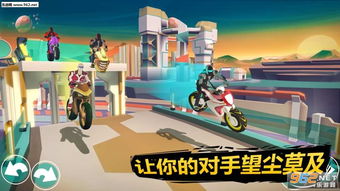 游戏测评：赛车与科幻交融，体验"异度王冠狂飙版"超高速竞速乐趣