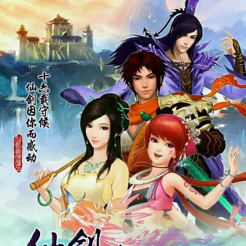 (手机网游戏排行榜2020前十名)探索手机十大网游排名，畅玩绝佳游戏体验，畅游未来数字世界