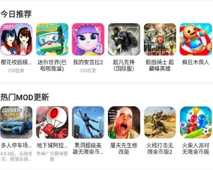 (请问233乐园)体验无限乐趣，畅游233乐园正版游戏，让你欢乐不断不过瘾