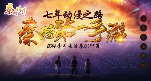 (秦时明月手游领地荣誉)在秦时明月手游领跑者的位置，揭秘其背后的成功秘诀