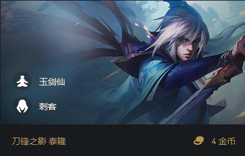 (亚尔斯兰十六翼将结局)亚尔斯兰十六翼将存活几人？全员生还或将有殉职？