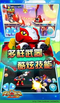 六号特工无限金币无限钻石最新版，全新版本免费下载，游戏乐趣无限！