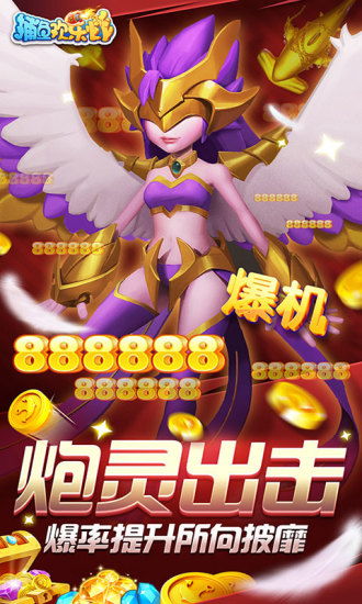 六号特工无限金币无限钻石最新版，全新版本免费下载，游戏乐趣无限！