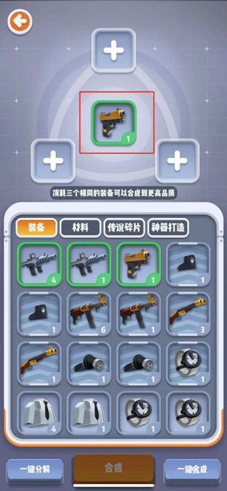 六号特工无限金币无限钻石最新版，全新版本免费下载，游戏乐趣无限！