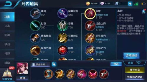 (王者荣耀版本之王)一起来挖宝，探寻每个版本的王者之选哪个更胜一筹