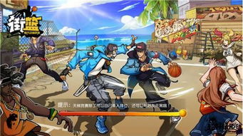 (街篮2强势角色)街篮2角色推荐，打造你的无敌阵容！