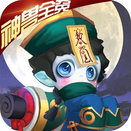 (仙坠凡尘神兽全免攻略)探索仙坠凡尘在现代语境中的新称谓及其文化意义解析