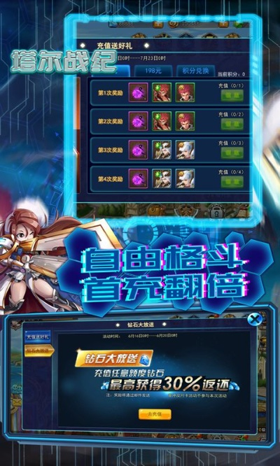 (塔尔战纪无限抽真充)塔尔战纪最佳阵容：打造无敌阵容，征服游戏世界！