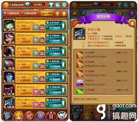 探寻欢乐水果游戏的乐趣：你不容错过的游戏玩法技巧和策略分享!