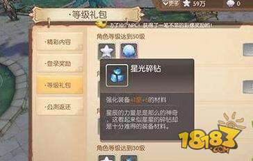 (风之起源礼包)探寻风之起源：如何有效获取钻石，探讨获取钻石的技巧与方法