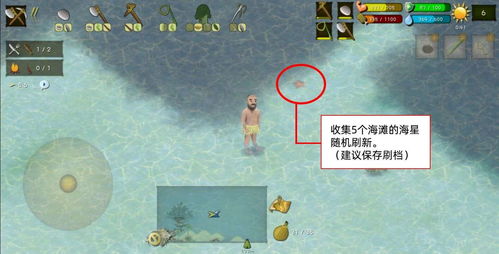 (挨饿荒野菲律宾海岛攻略视频)探险挨饿荒野菲律宾海岛攻略:揭秘未知宝藏与神秘部落文化 (挨饿荒野菲律宾海岛攻略视频)探险挨饿荒野菲律宾海岛攻略:揭秘未知宝藏与神秘部落文化