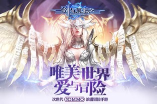 (剑与魔法龙图手游官网)剑与魔龙内购免广告：畅玩避免打扰，游戏体验更加纯粹与流畅