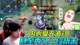 (梦三国张梦阳)挑战实力极限，怼怼梦三国张松摆脱困境实现逆袭全记录