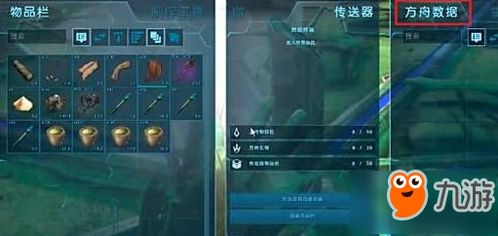 (方舟生存进化单机要网络吗)探讨方舟游戏停服现象：单机模式是否能实现无网独立游玩？