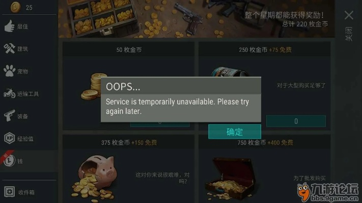 (风之卷轴礼包)风之卷轴内购破解技巧大揭秘：如何免费获取游戏内购物品？