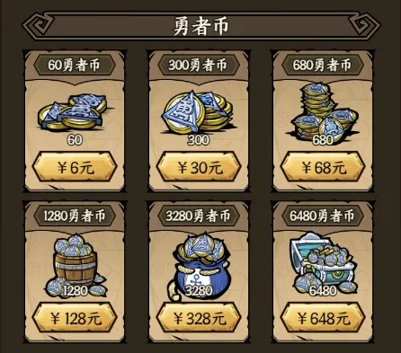 (风之卷轴礼包)风之卷轴内购破解技巧大揭秘：如何免费获取游戏内购物品？