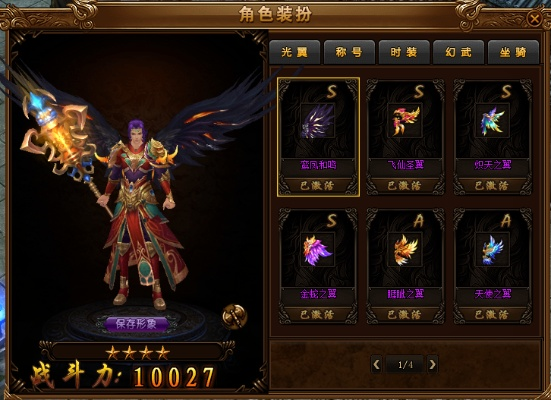 (屠龙战神手游官网)屠龙战神手游怎么玩？攻略指南，游戏技巧，装备获取全解析！